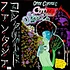 Onoe Caponoe - Concrete Fantasia Splatter Vinyl Edition