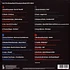 V.A. - Silberland 02 - The Driving Side Of Kosmische Musik