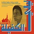 M. Mashabi And His Kelana Ria Orchestra - Kafilah Nights: Malay-Arabic Variations From 1960s Indonesia