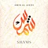 Amin Al Aiedy - Shams