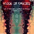 Alice In Chains - Live At Sheraton La Reina in Los Angeles, September 15th 1990