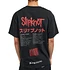 PLEASURES x Slipknot - Self Titled Heavyweight Shirt