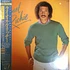 Lionel Richie - Lionel Richie