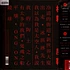 Blur - The Magic Whip Record Store Day 2025 Zoetrope Vinyl Edition