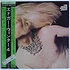 The Edgar Winter Group - They Only Come Out At Night