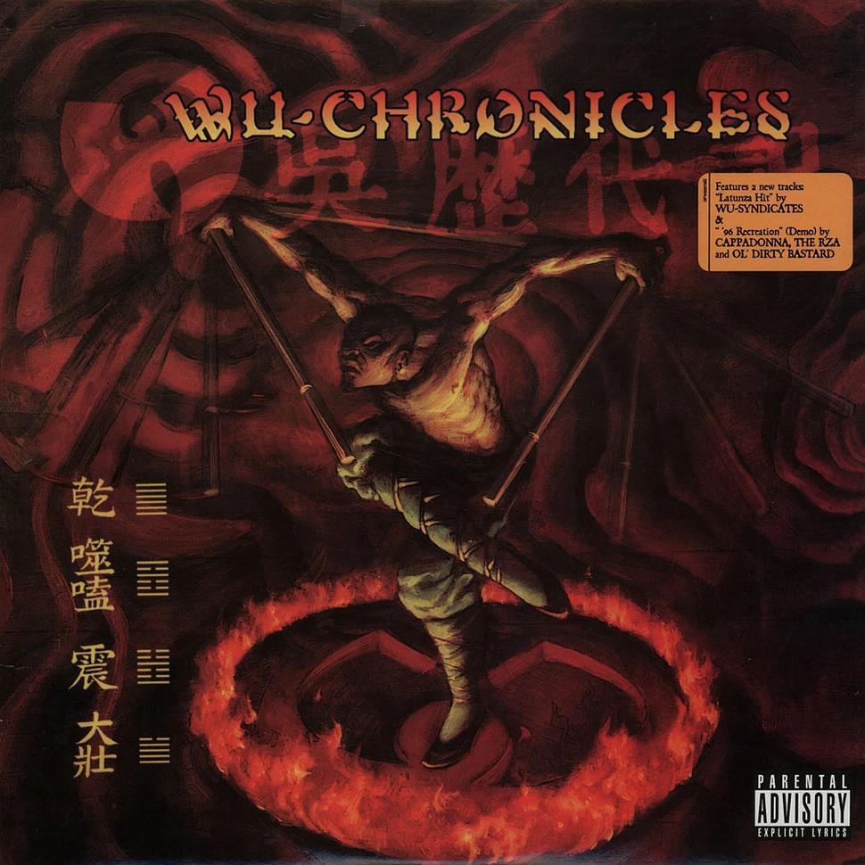 V.A. - Wu-Chronicles