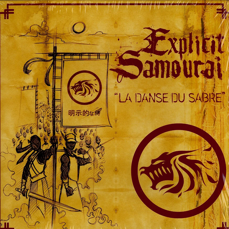 Explicit Samourai - La danse du sabre