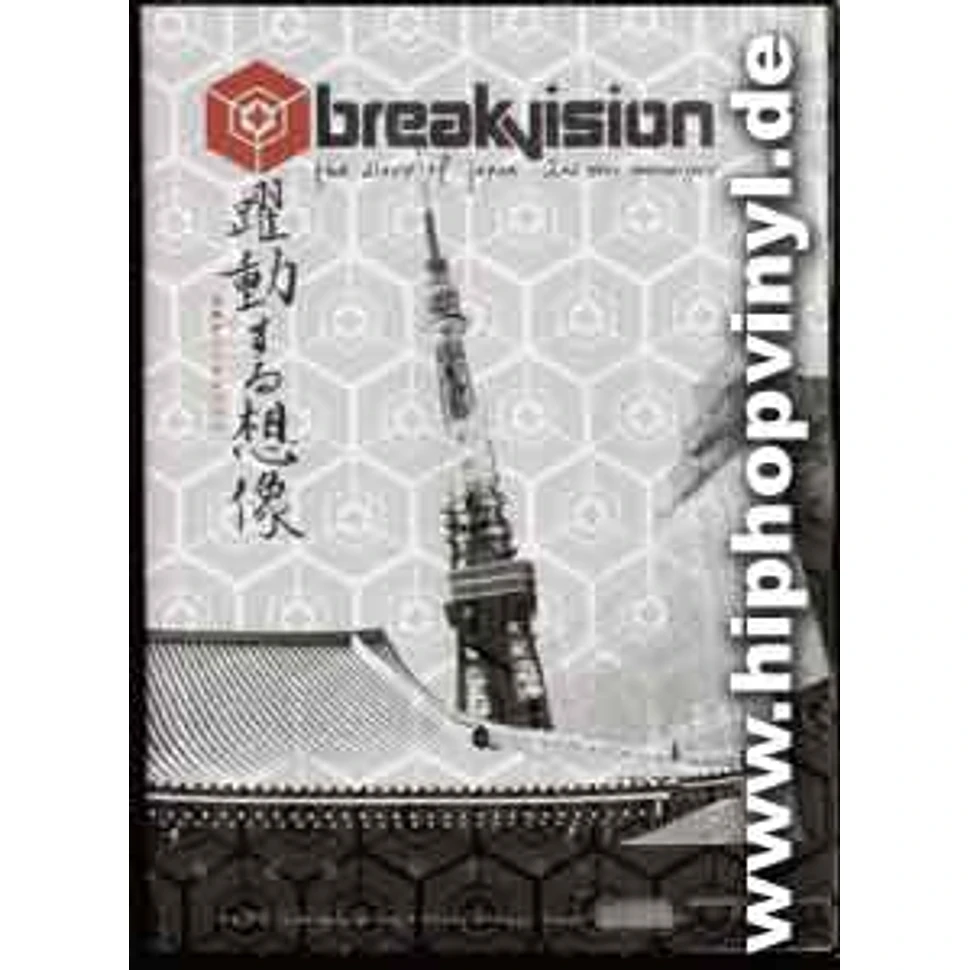 Breakvision - 2nd year anniversary edition