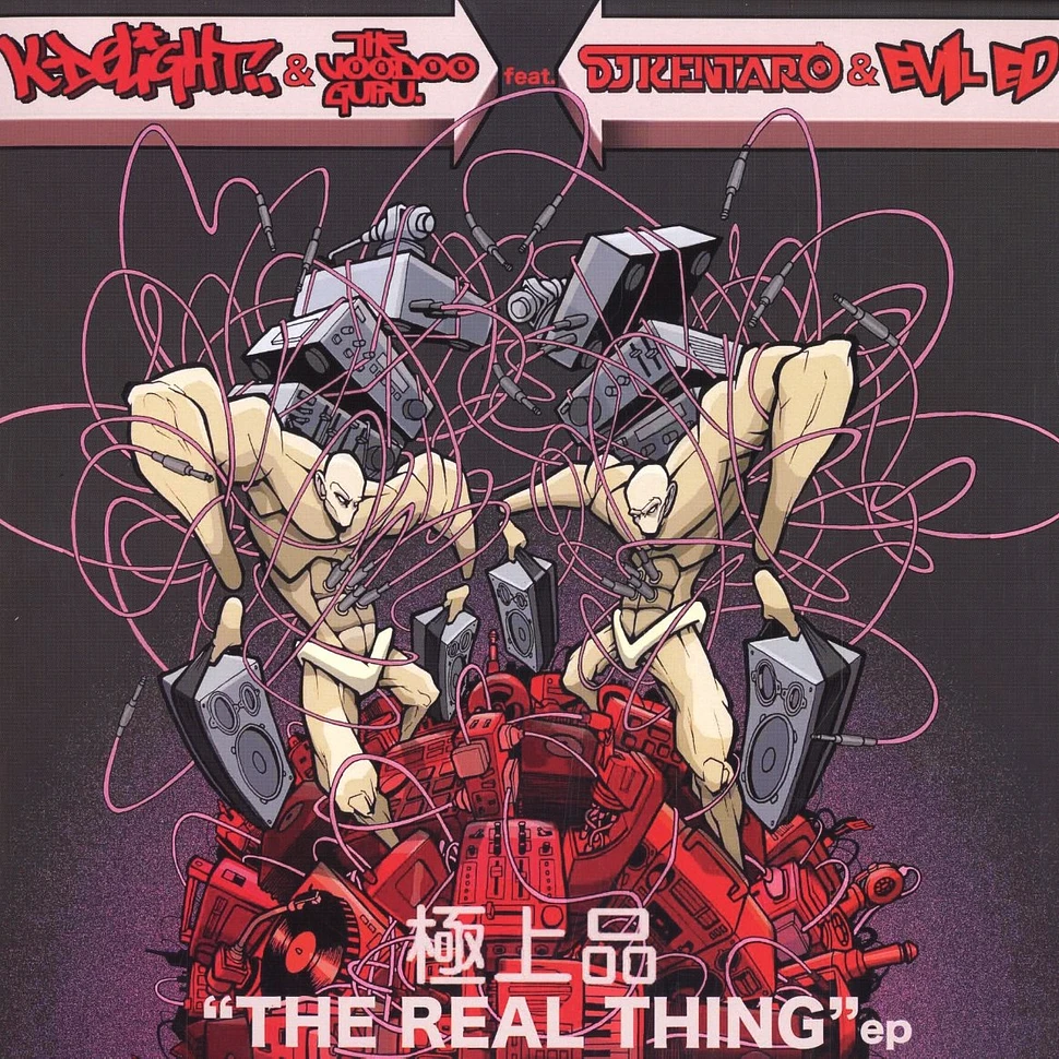 K Delight & The Voodoo Guru - The real thing EP