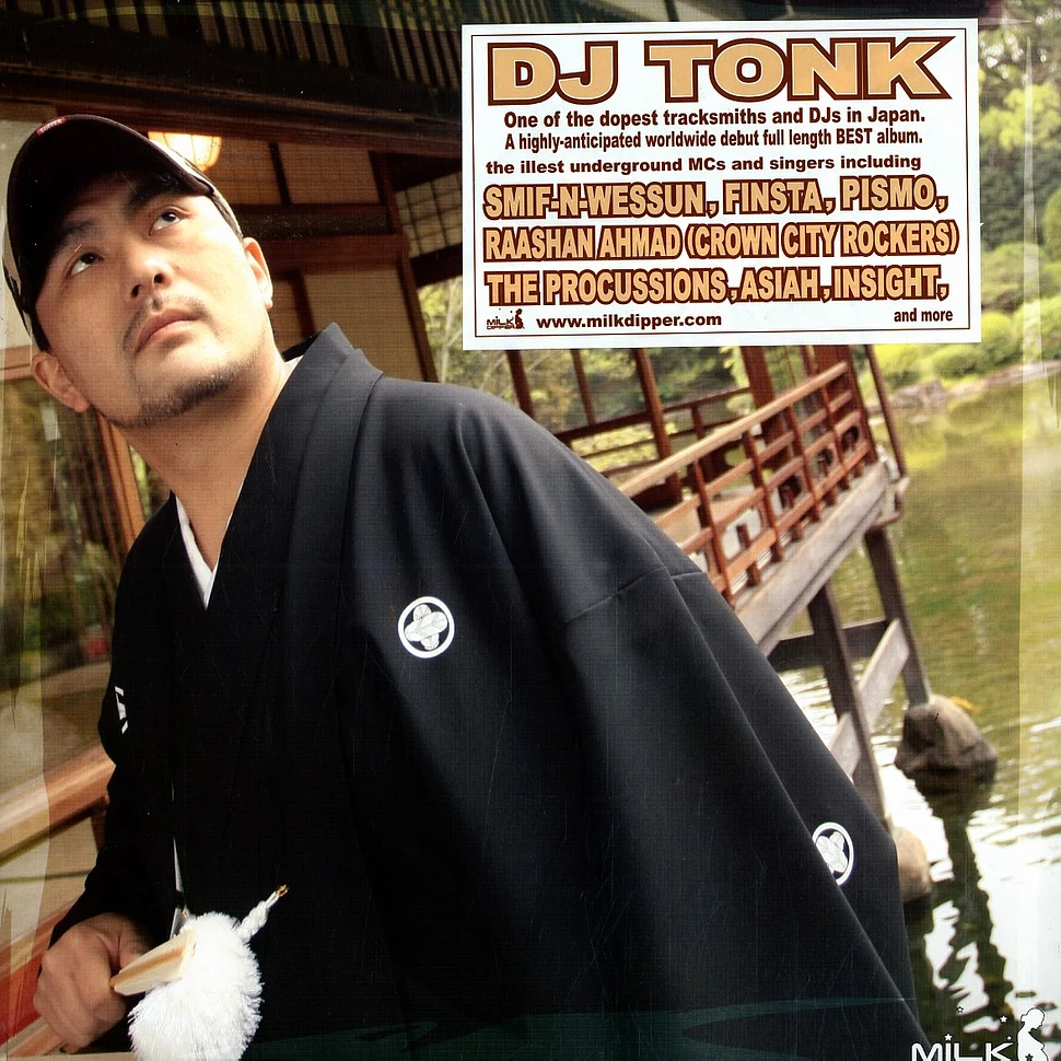 DJ Tonk - DJ Tonk