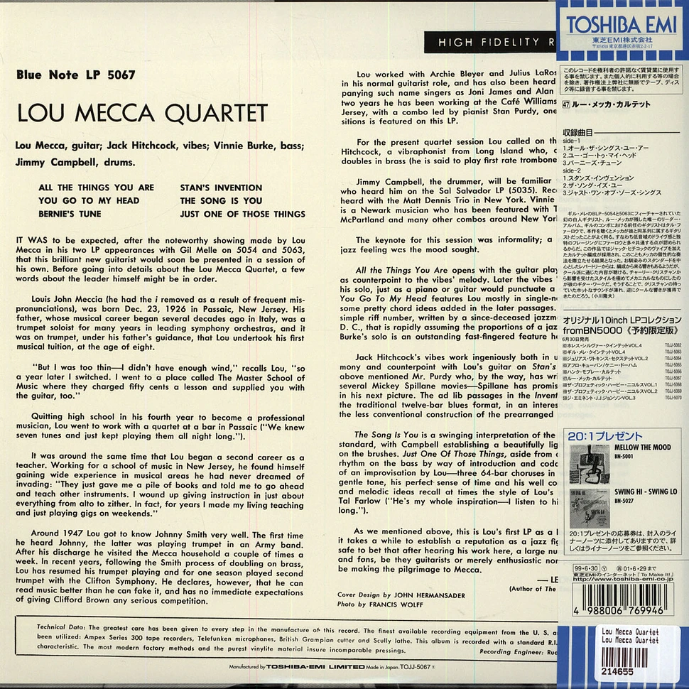 Lou Mecca Quartet - Lou Mecca Quartet