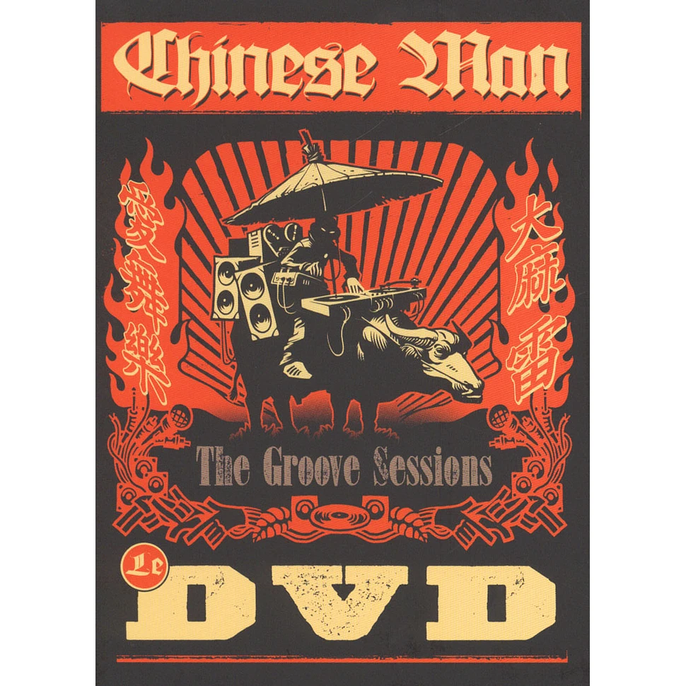 Chinese Man - The Groove Sessions Live