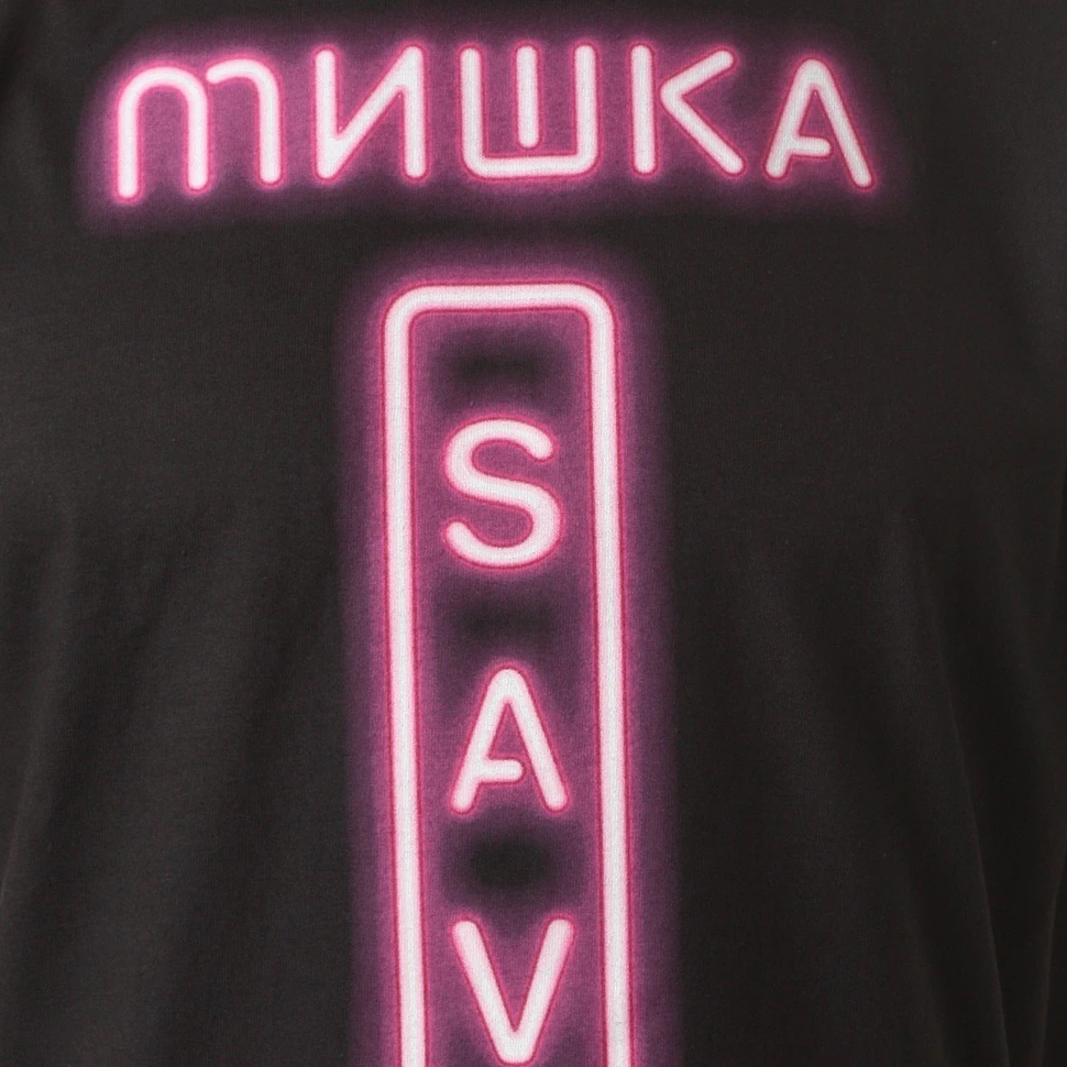 Mishka - Mishka Saves T-Shirt