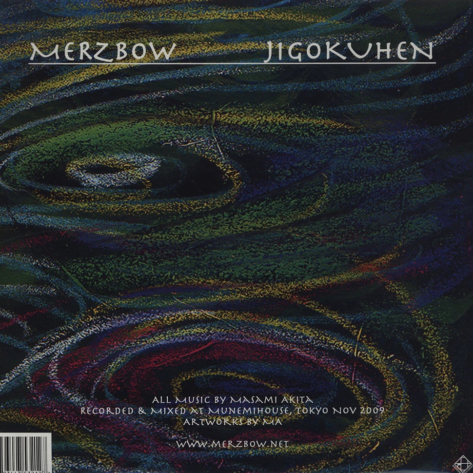 Merzbow - Jigokuhen