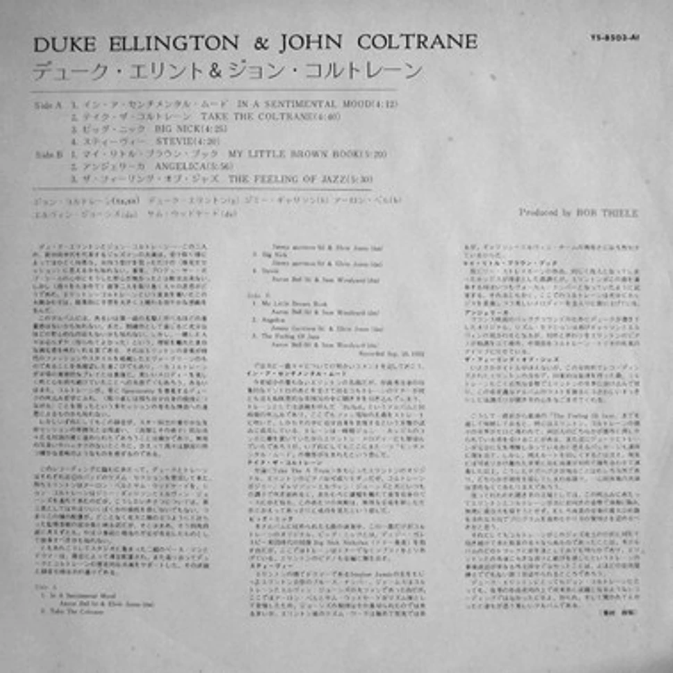 Duke Ellington & John Coltrane - Duke Ellington & John Coltrane