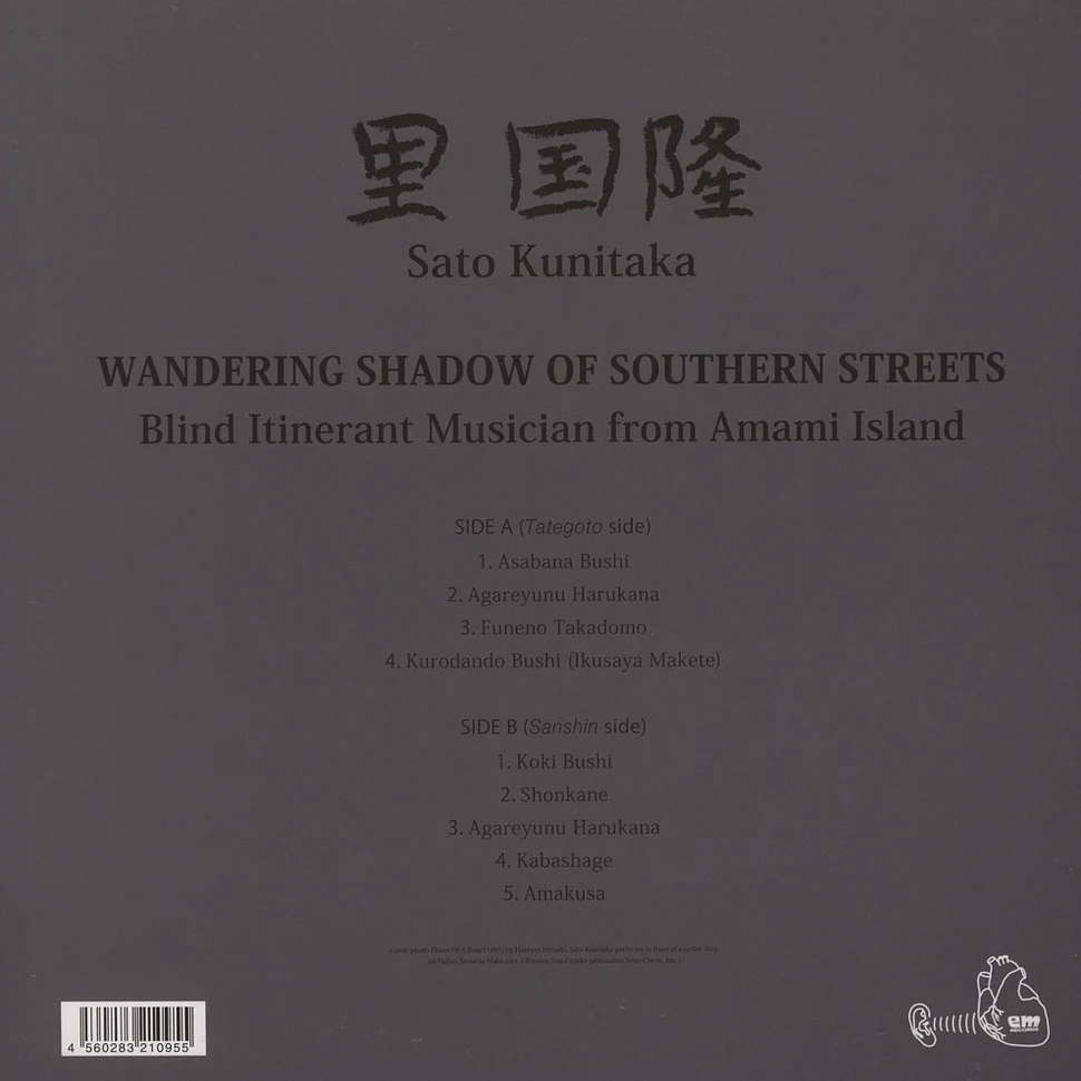 Sato Kunitaka - Wandering Shadow Of Southern Streets