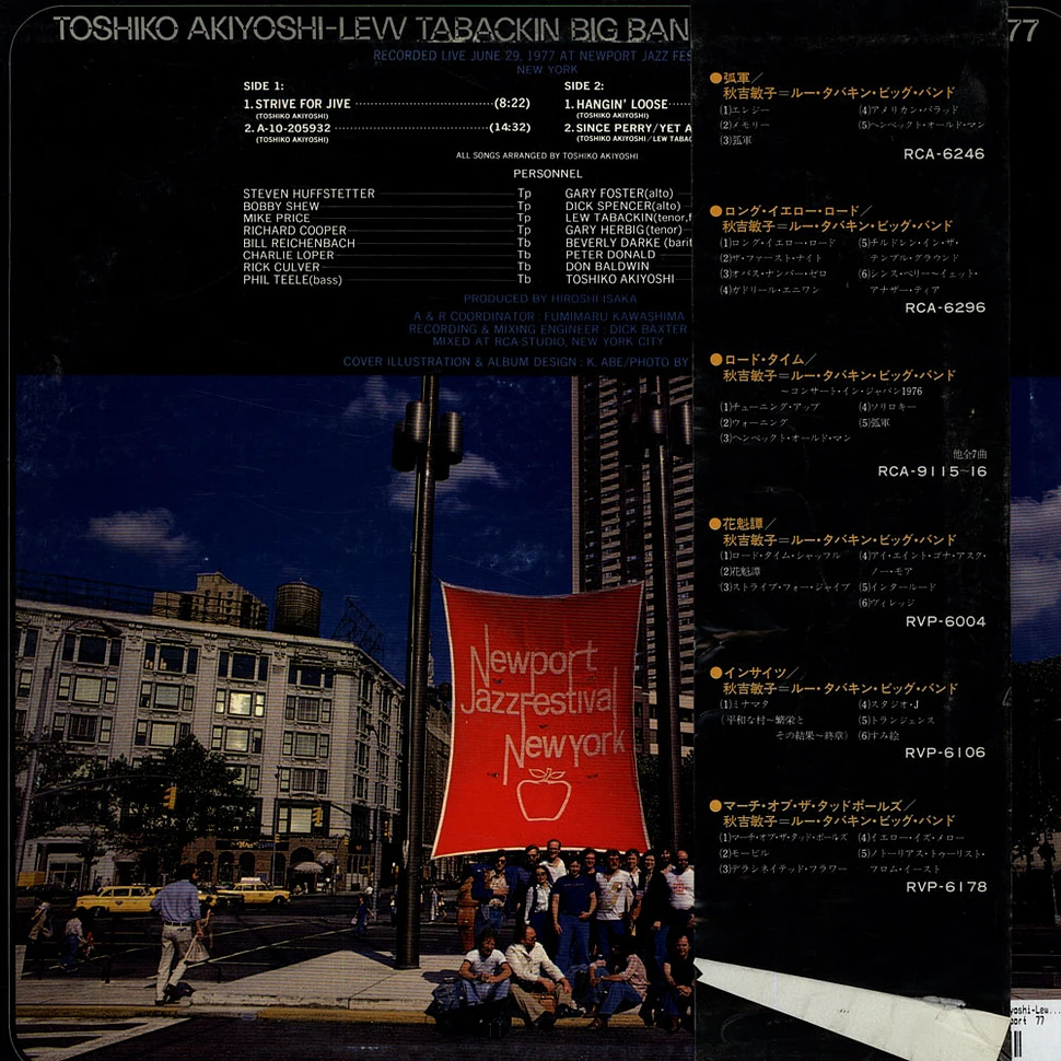 Toshiko Akiyoshi-Lew Tabackin Big Band - Live At Newport '77