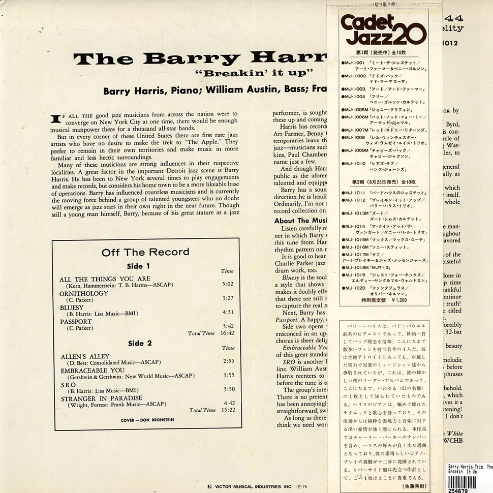 The Barry Harris Trio - Breakin' It Up
