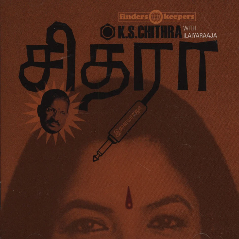 K. S. Chithra - K. S. Chithra