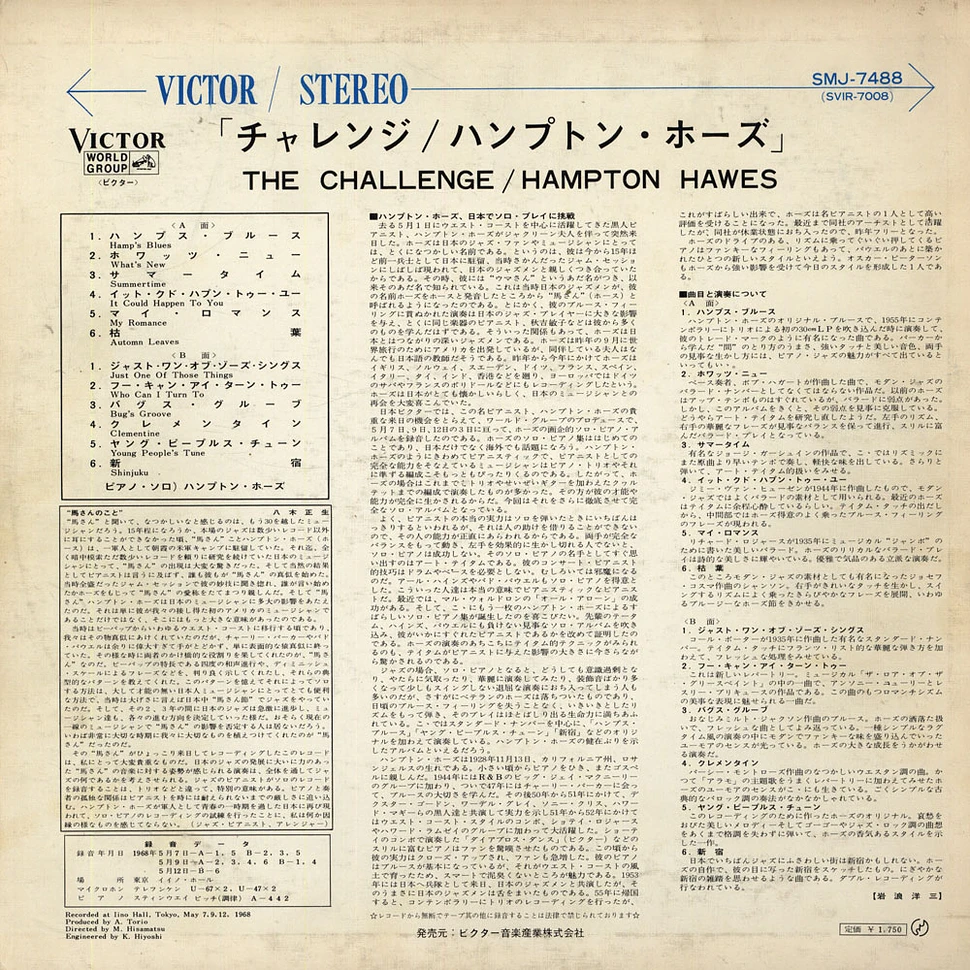 Hampton Hawes - The Challenge