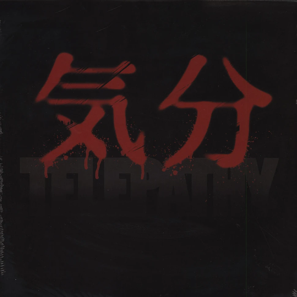 Mood - Telepathy EP Clear Vinyl Edition