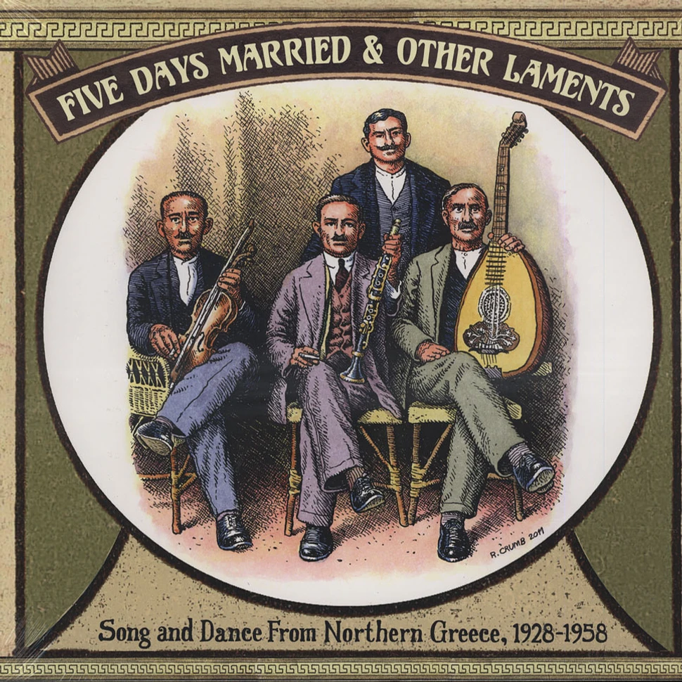 V.A. - Five Days Married & Other Laments Song And Dance From Northern Greece 1928 -1958
