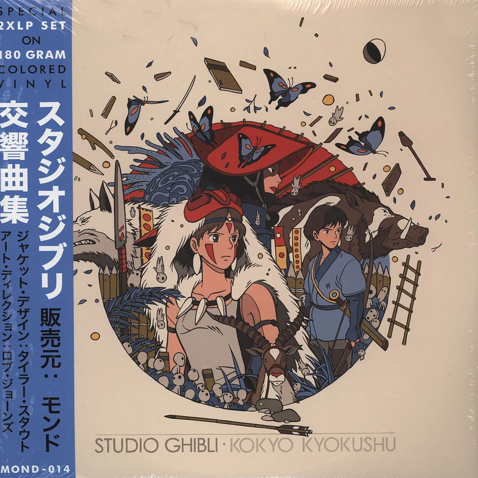 Studio Ghibli Kokyo Kyokushu - Soundtrack Songs