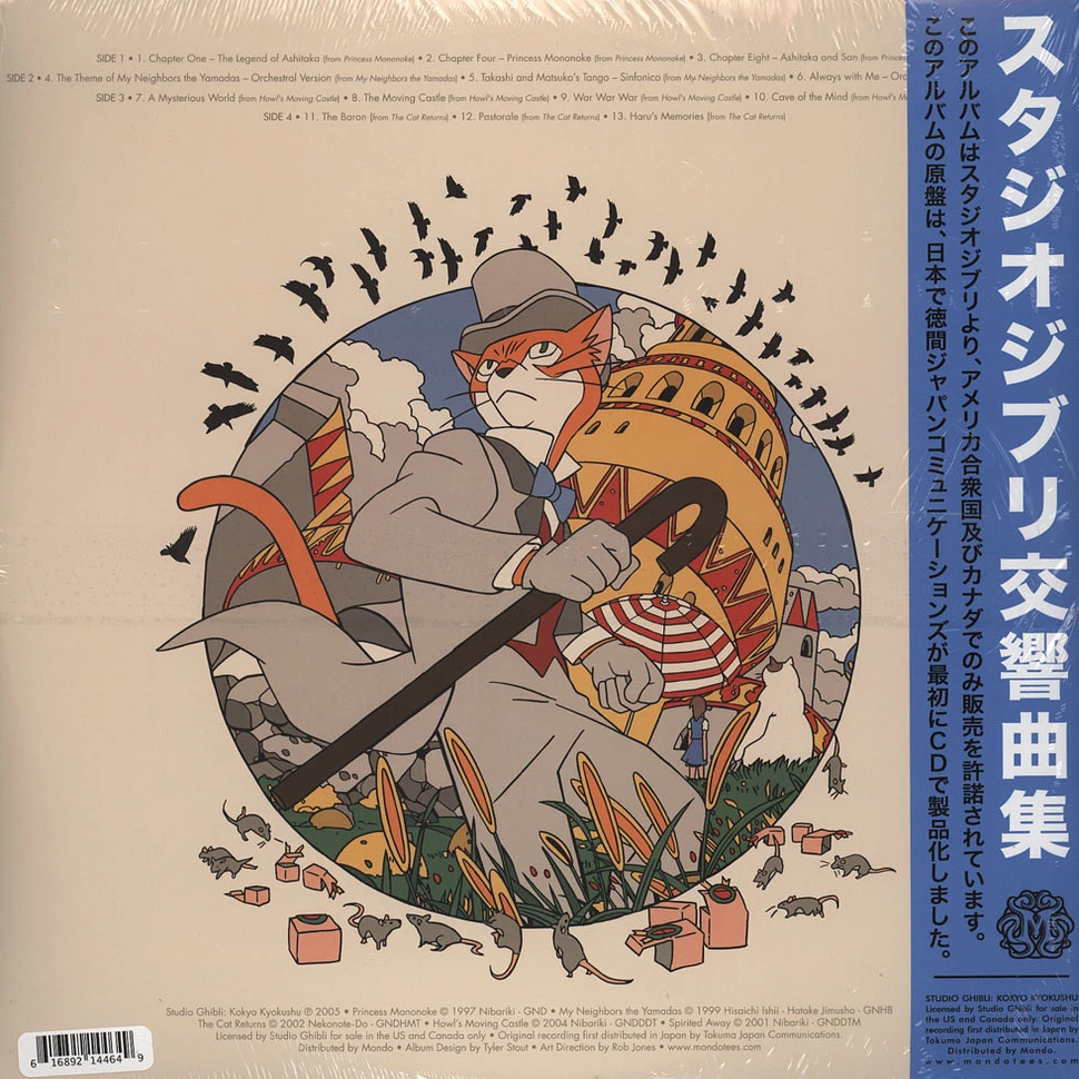 Studio Ghibli Kokyo Kyokushu - Soundtrack Songs