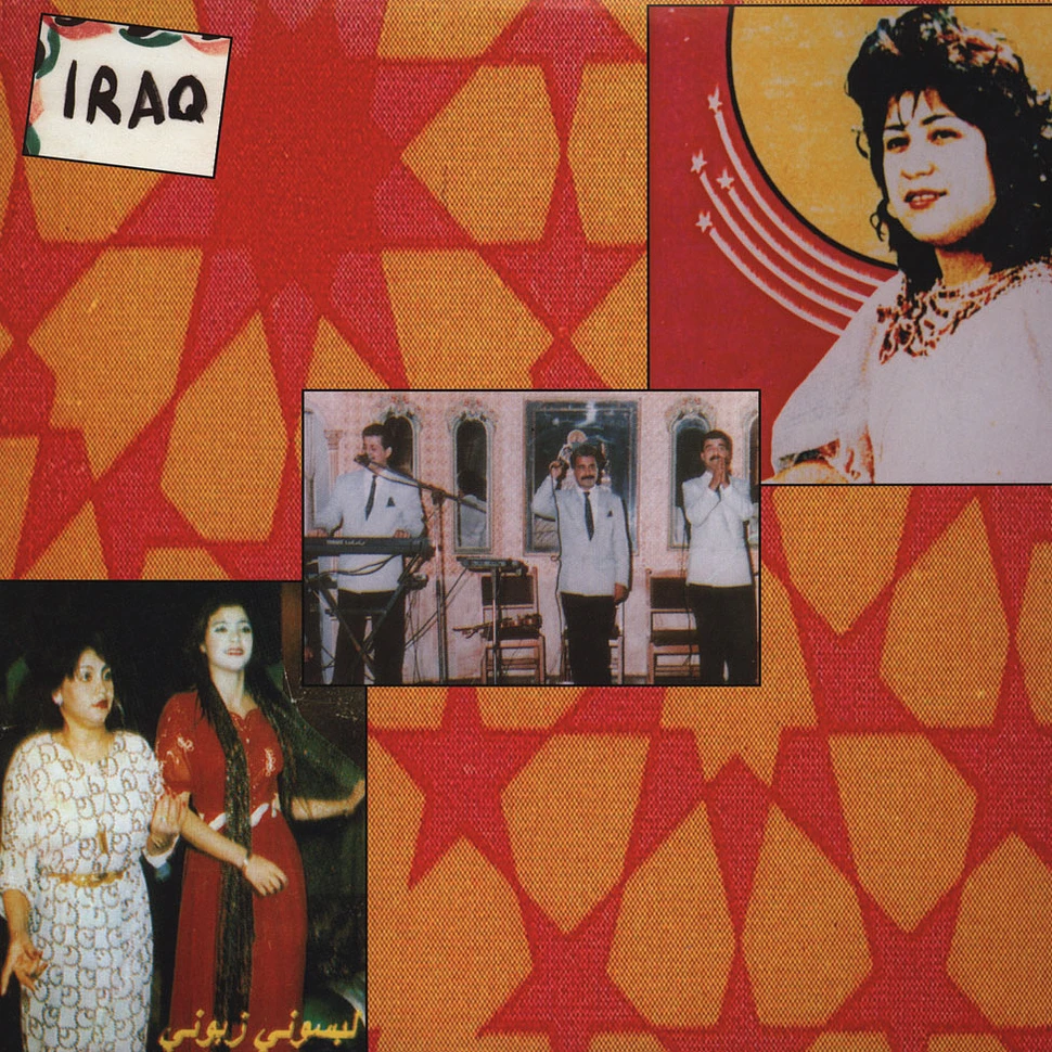 V.A. - Choubi Choubi Volume 2 - Folk And Pop Sounds Of Iraq