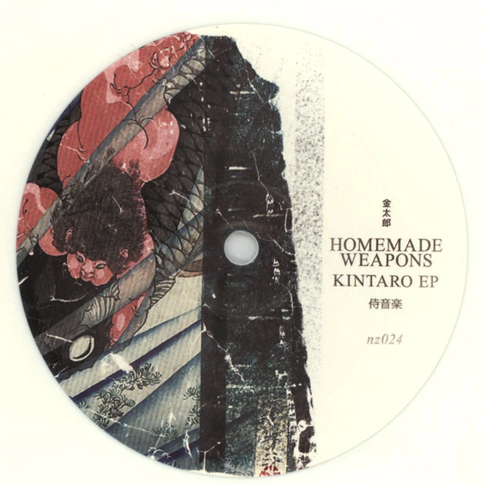 Homemade Weapons - Kintaro EP
