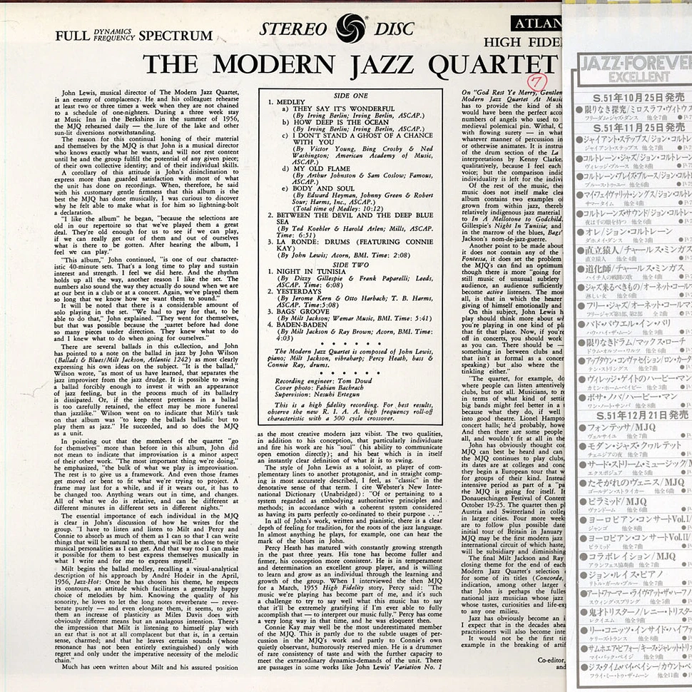 Modern Jazz Quartet, The &#8206; - The Modern Jazz Quartet