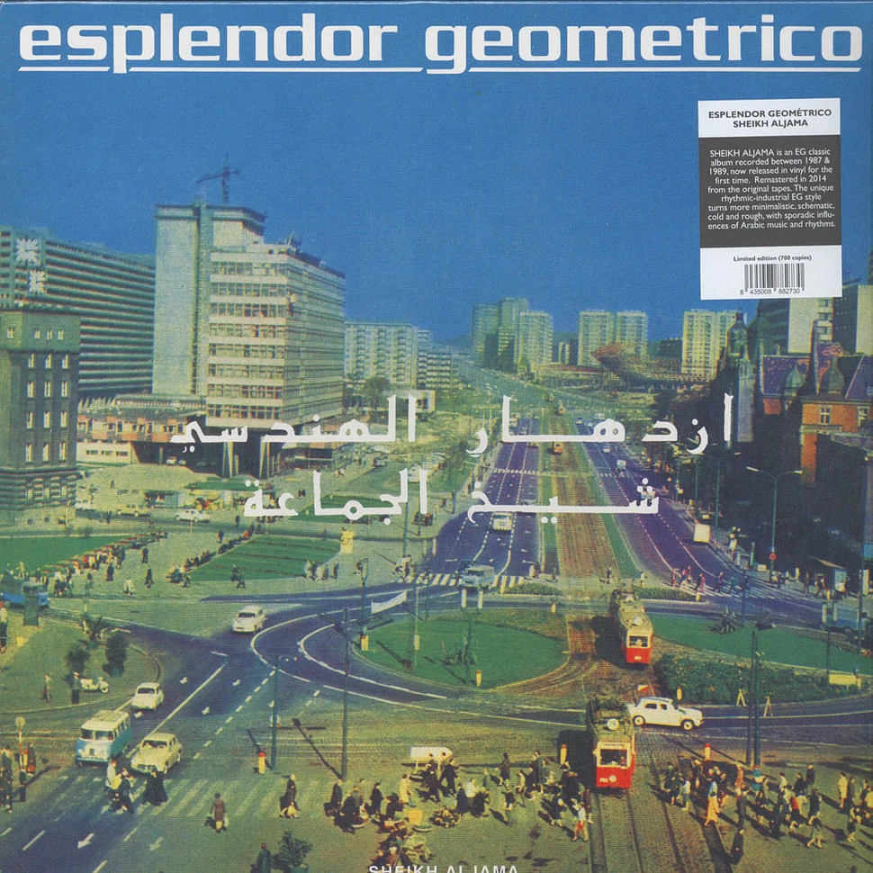 Esplendor Geometrico - Sheikh Aljama