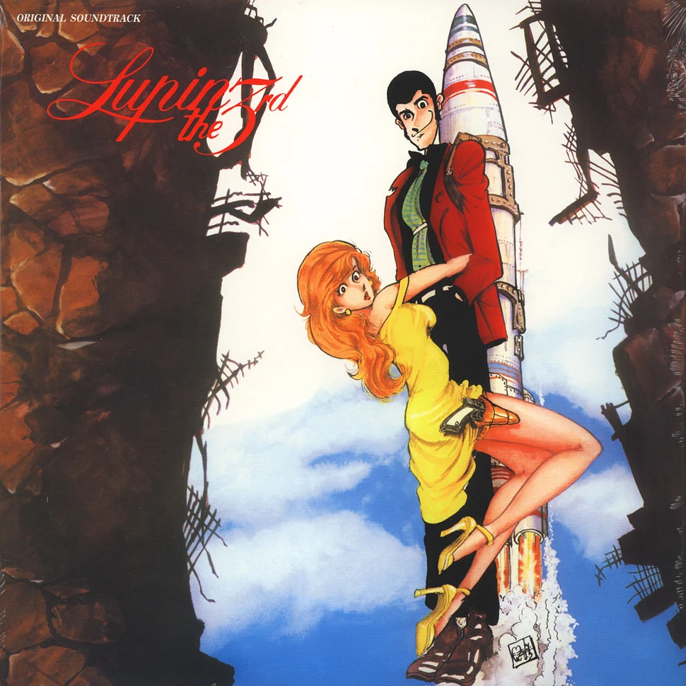 You & The Explosion Band - Lupin III The Third Album