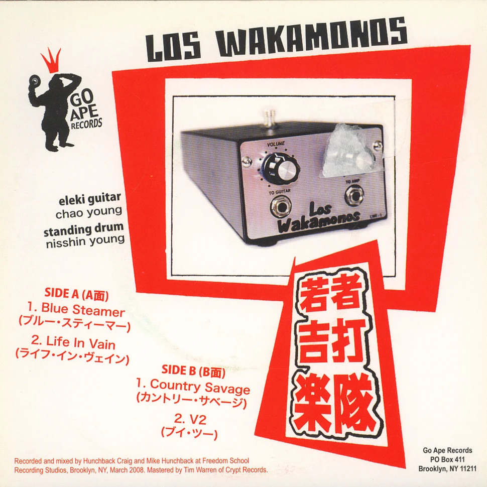 Los Wakamonos - 4 Fancy Eleki Hits