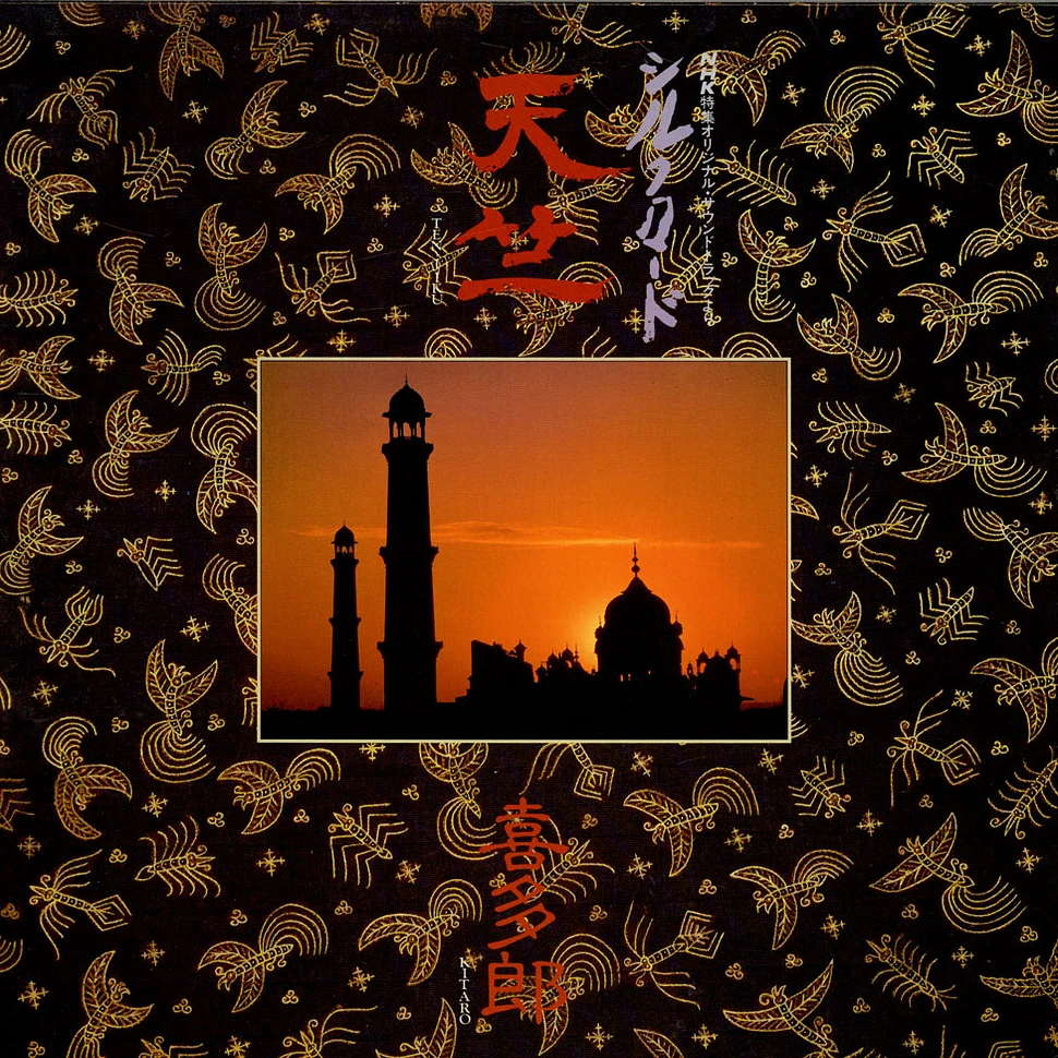 Kitaro - Silk Road Ten-Jiku