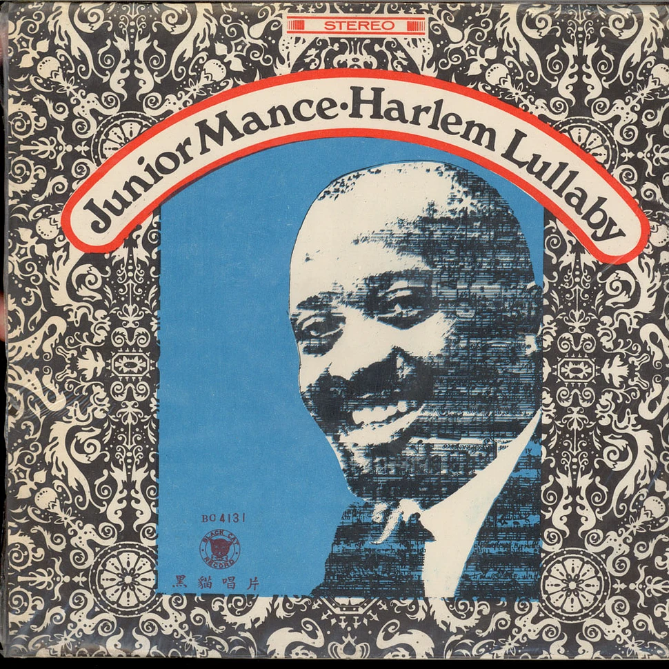 Junior Mance - Harlem Lullaby