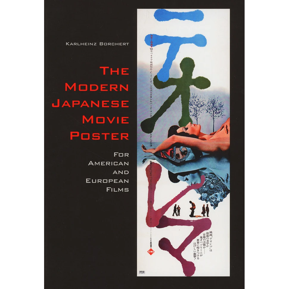 Karlheinz Borchert - The Modern Japanese Movie Poster - For American And European Films