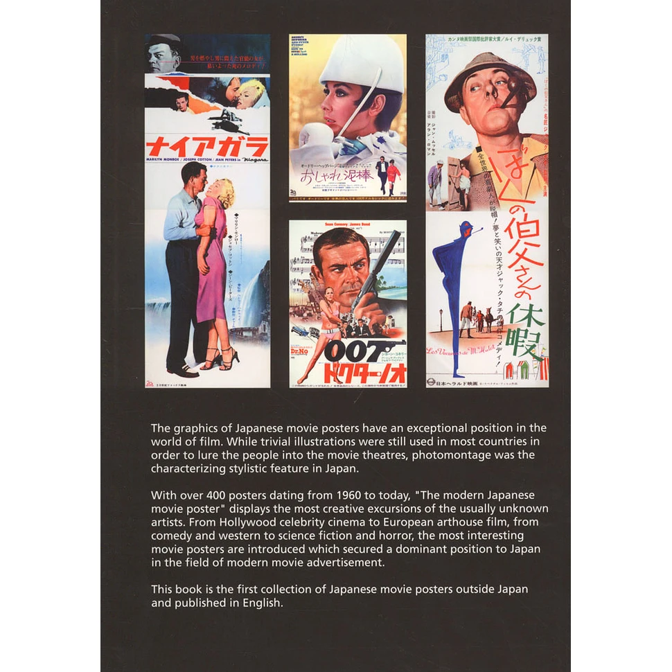 Karlheinz Borchert - The Modern Japanese Movie Poster - For American And European Films