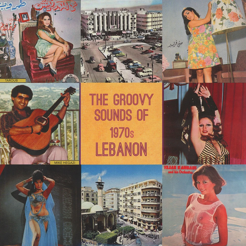 V.A. - The Groovy Sounds of 1970s Lebanon
