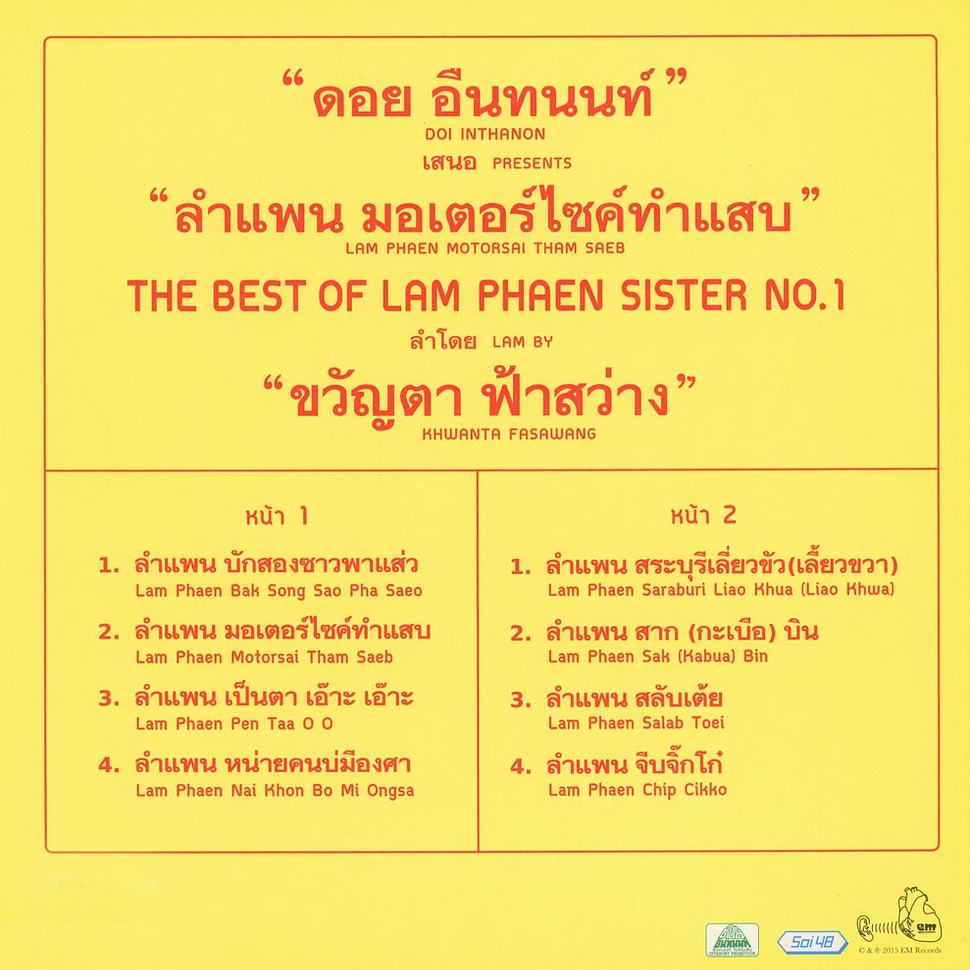 Khwanta Fasawang - Lam Phaen Motorsai Tham Saeb