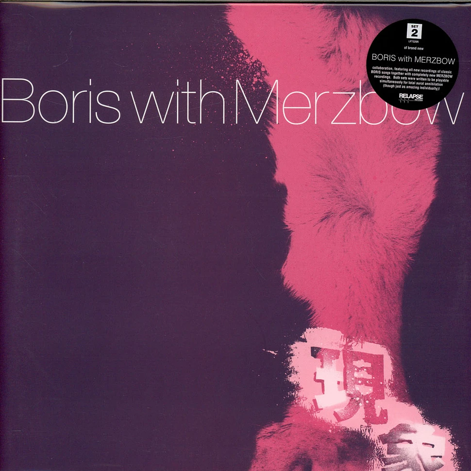 Boris with Merzbow - Gensho Part 2