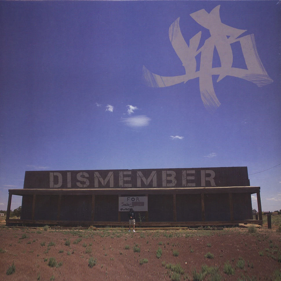 DJ KB - Dismember