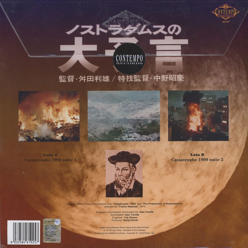Isao Tomita - OST Catastrophe 1999