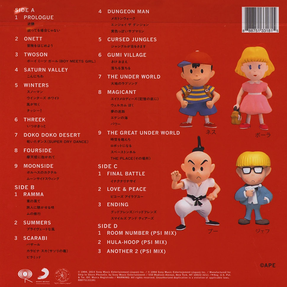 Hirokazu Tanaka & Keiichi Suzuki - OST Mother 2 (Earthbound) Video Game Black Vinyl Edition