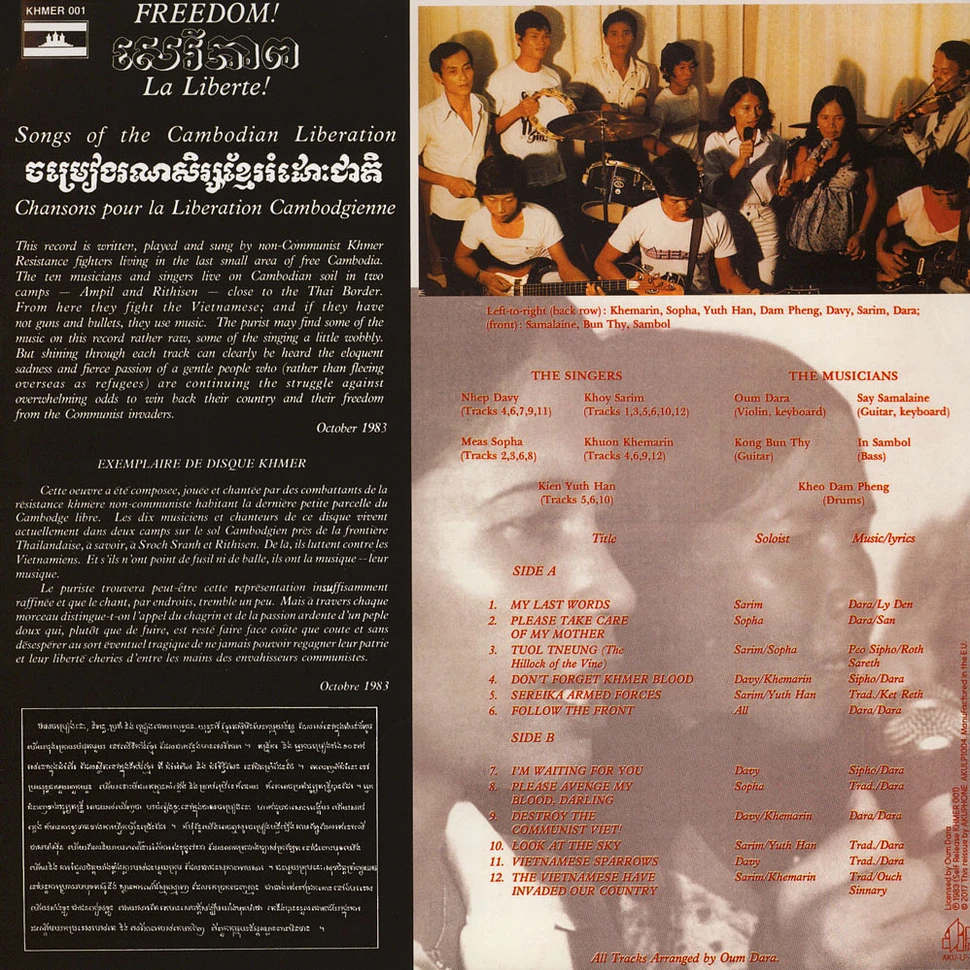 Banteay Ampil Band - Cambodian Liberation Songs