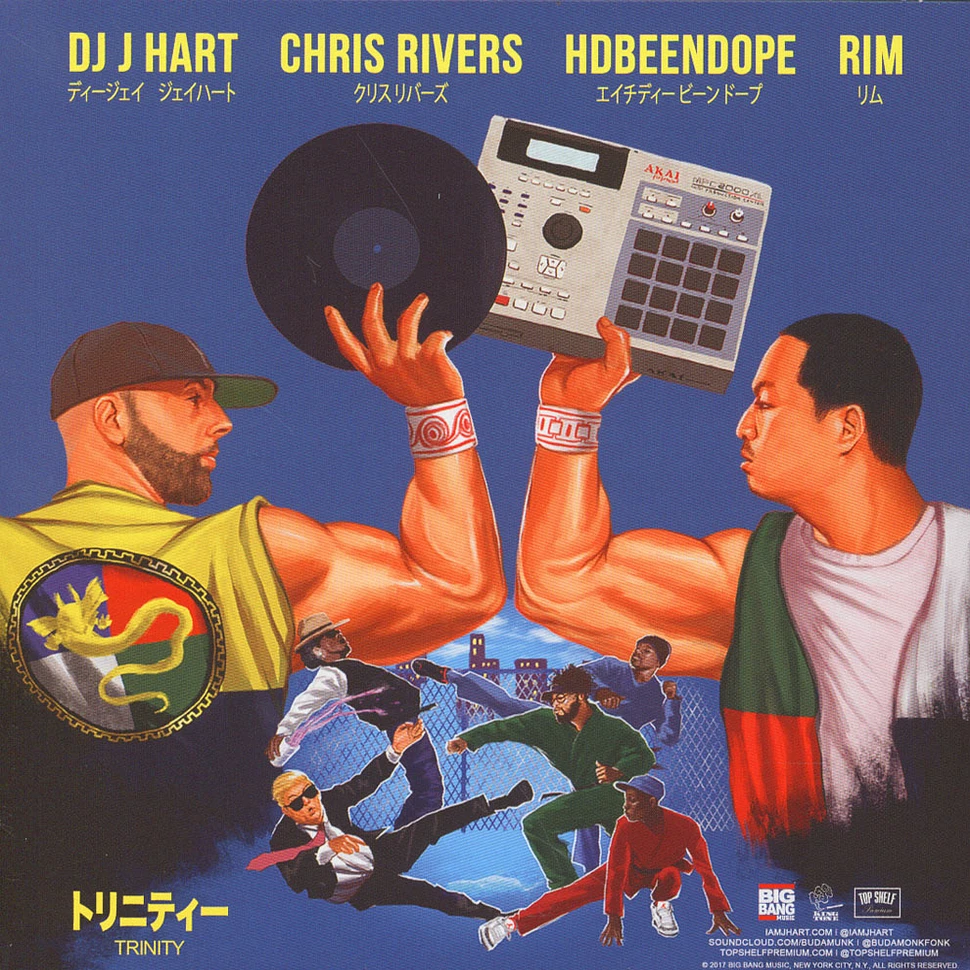 DJ J Hart / Masta Ace / Budamunk - Cool / Trinity Blue Vinyl Edition