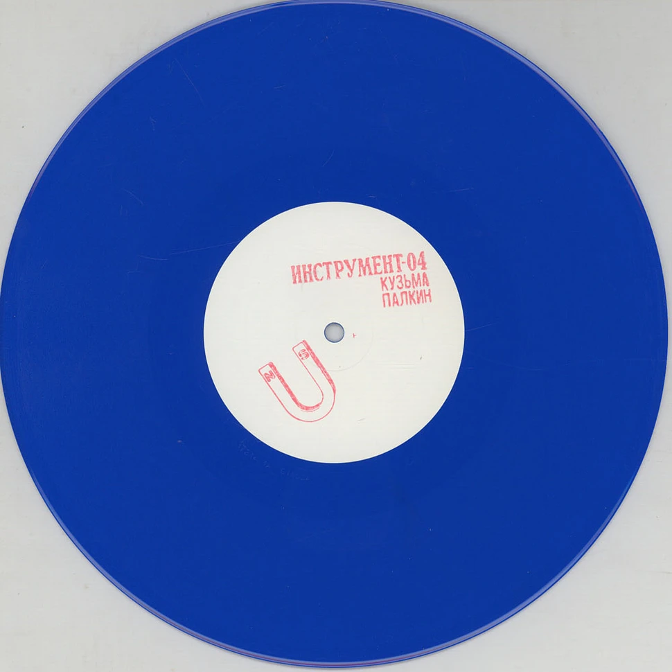 Kuzma Palkin - Sierpinski Curve Blue & Red Vinyl Edition