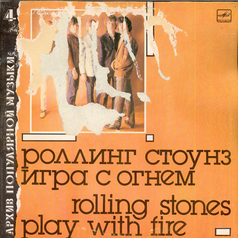 The Rolling Stones - Play With Fire