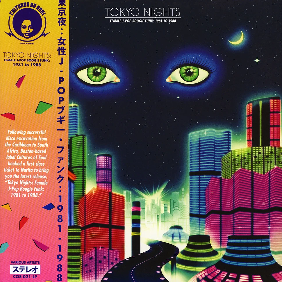 V.A. - Tokyo Nights: Female J-Pop Boogie Funk 1981 - 1988