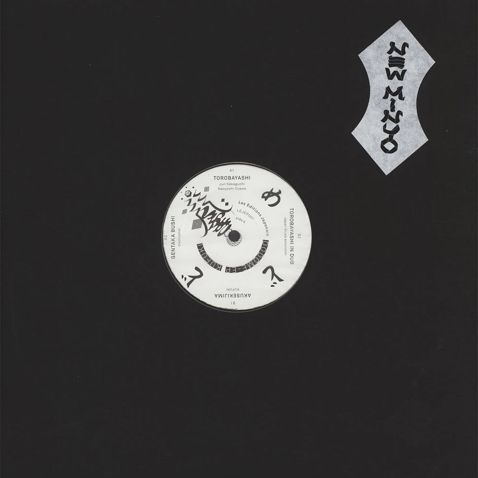 Kufuki - Dodome EP